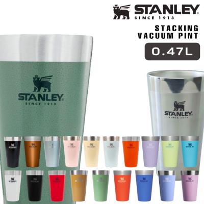 【未使用品】STANLEY スタンレータンブラー　4個セット STANLEY（スタンレー） タンブラー スタッキング真空パイント 0.47L【4