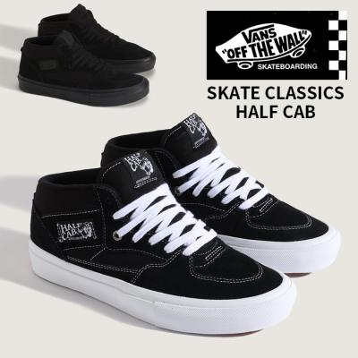 VANS ハーフキャブ ガムソール（メンズスニーカー）｜シューズ