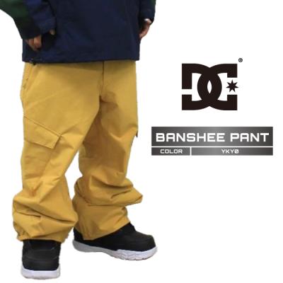 DC SHOES スノーボード ウエア（色：イエロー系）｜スノーボード