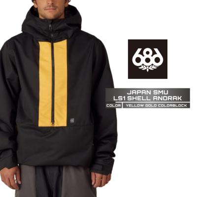 686 スノーボード ウエア（色：イエロー系）｜スノーボード