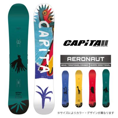 capita aeronaut（スノーボードタイプ：フリーライディング）の