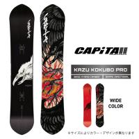 2025-26 CAPITA KAZU KOKUBO PRO キャピタ カズ コクボ プロ スノーボード 板 メンズ 日本正規品 25-26 | Woven