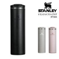 STANLEY トランジットフリップマグ 0.47L 473ml スタンレー 水筒 アウトドア キャンプ 登山 オフィス デスクワーク スポーツ トレーニング 保温 保冷 日本正規品 | Woven