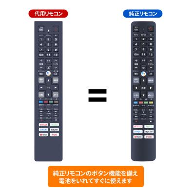tcl 43（AV機器用リモコン）｜AV周辺機器｜テレビ、映像機器 | テレビ
