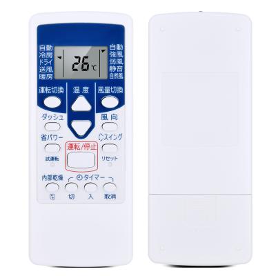 汎用赤外線リモコン（富士通／家電）のおすすめ人気商品一覧 通販