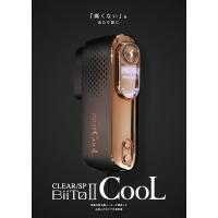 BiiTo II COOL | パール&パステル