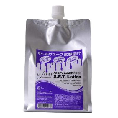 オールウェーブ ローションのおすすめ人気商品一覧 通販 - Yahoo