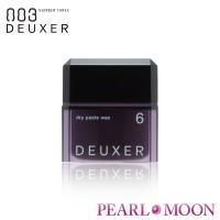 ナンバースリー　デューサー　ドライペーストワックス6　80g | PearlMoonヤフー店