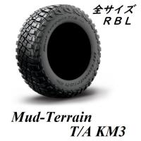 BFGoodrich(BFグッドリッチ) Mud-Terrain T/A KM3 LT265/70R17 121/118Q RBL LRE サマータイヤ 1本 ゴムバルブ付き | 品川ゴム 通販部