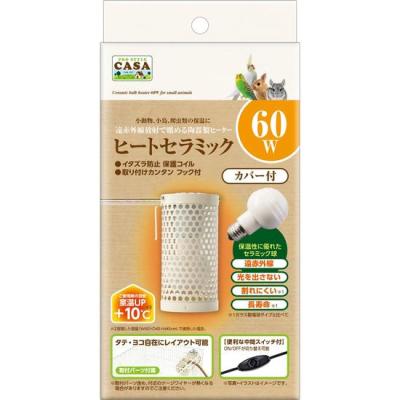小動物用品セット（デジタルサーモ、ヒートセラミック、リバーシブルヒーター） インコセラミックヒーター（ペット用品、生き物）のおすすめ人気商品