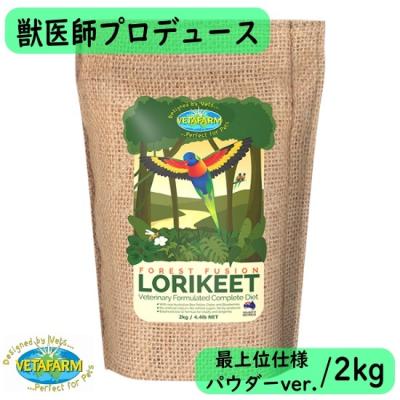 インコ専門店ぺありー - VETAFARM（ベタファーム）｜Yahoo
