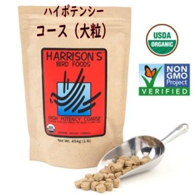 ハリソン（鳥のエサ種類：ペレット）のおすすめ人気商品一覧 通販