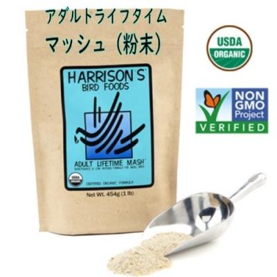 ハリソン スーパーファインの商品一覧 通販 - Yahoo!ショッピング ハリソン スーパーファインの商品一覧 通販 - Yahoo!ショッピング