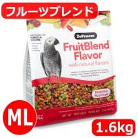 ズプリーム/ZuPreem フルーツブレンド(ML) 1.6kg パロット＆コニュア ペレット ヨウム ボウシインコ シロハラインコ ズグロシロハラ 鳥 餌 1.59kg（通常ルート） | インコ専門店ぺありー