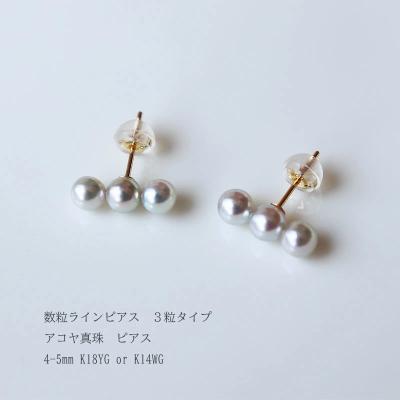 パール優美 - ピアス｜Yahoo!ショッピング