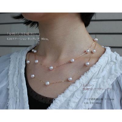 プラチナロングネックレス 90センチの商品一覧 通販 - Yahoo プラチナロングネックレス 90センチの商品一覧 通販 - Yahoo