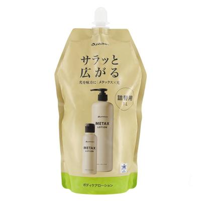 ファイテン メタックスローション 1000の商品一覧 通販 - Yahoo