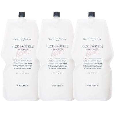 ルベル ナチュラルヘアトリートメント rp 1600のおすすめ人気商品一覧