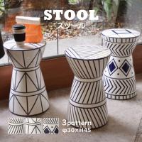 スツール CLY-21 陶器 陶器製 オブジェ フラワーベース 花台 屋外 屋内 トライバル シンプル ポップ 個性的 おしゃれ アジアン バリ風 | Peeece