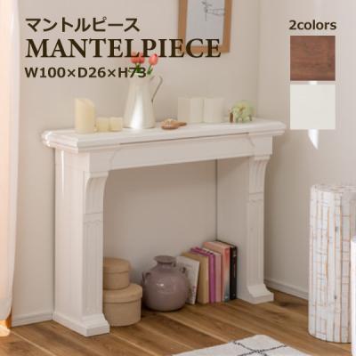 東谷　マントルピース　ミニ 楽天市場】《東谷》ミニサイズ登場 マントルピース MTP-100BR