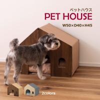 ペットハウス PET-122 ペットベット 犬 猫 ペット クッション付き 屋根付き 天然木 木製 かわいい 収納 犬用 猫用 ペット用 シンプル | Peeece