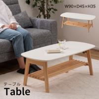 フォールディングテーブル  TAP-004WH ローテーブル センターテーブル おしゃれ 北欧 コンパクト シンプル 韓国インテリア ナチュラル | Peeece