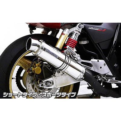 cb400four（バイク用 スリップオンマフラー）｜マフラー｜バイク | 車