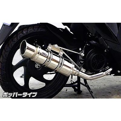 dio110 jf58（バイク用フルエキゾースト）｜マフラー｜バイク | 車