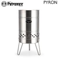 在庫限り ペトロマックス Petromax 焚き火台 焚火台 PYRON パイロン ストーブ 薪ストーブ キャンプ アウトドア | PeeWeeBaby