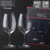 リーデル RIEDEL ワイングラス ヴィノム Vinum シラーズ Shiraz 6416/30 2個セット | PeeWeeBaby