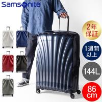 サムソナイト スーツケース シーライト 86cm 144L Samsonite C-LITE コスモライト スピナー 軽量 4輪 | PeeWeeBaby