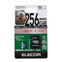 microSD 256 GB SWITCH（ELECOM）の商品一覧 通販 - Yahoo!ショッピング