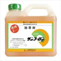 サンフーロン液剤　2Ｌ　大成農材　農耕地登録除草剤 | PEGマーケット