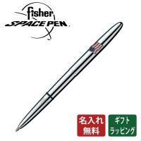 公式【フィッシャー】スペースペン AF600 ブレット ボールペン 宇宙 NASA 筆記具 FISHER SPACEPEN | ペレペンナ