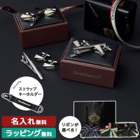 【選べるリボンカラー】Orobianco オロビアンコ タイピン+カフス セット 552A 552B 553 ネクタイピン ブランド タイバー メンズ アクセサリー 冠婚葬祭 入社式 | ペレペンナ