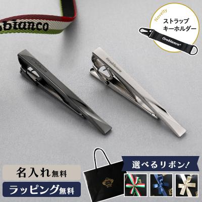 Dupont デュポン　ネクタイピン　ハイブランド　希少モデル！入手困難！お洒落 Dupont デュポン ネクタイピン ハイブランド 希少モデル！入手