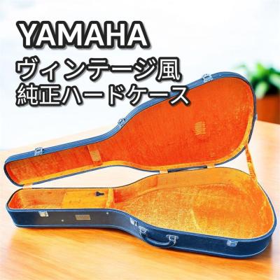 ヤマハ YAMAHA 純正ギター ハードケース【 ジャック品➡️ギター】送料無料 楽天市場】ヤマハ ギター ハード ケースの通販