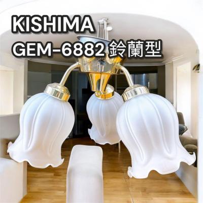 キシマ シャンデリア、LEDシャンデリア｜シーリングライト、天井照明