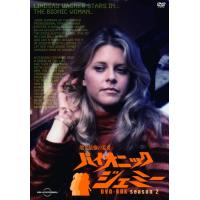 バイオニックジェミーの商品一覧 通販 - Yahoo!ショッピング バイオニックジェミーの商品一覧 通販 - Yahoo!ショッピング