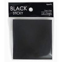 Kyowa BLACK STICKY ふせん (黒付箋) 120シート (75x75mm) | ペーメー