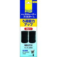 テトラ (Tetra) ストレーナーフィルター L スポンジ ろ過材 スポンジフィルター 稚魚にやさしい | ペーメー