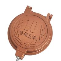 Superb products 【メーカー公式】１０円玉パン焼き器 直火 上下分離型 キャンプ フライパン 家庭用 フッ素加工 アウトドア 分離 分解 取り外し コン | ペーメー