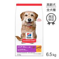 ヒルズ サイエンス・ダイエット シニア プラス 小粒 10歳以上 高齢犬用 チキン 6.5kg (犬・ドッグ) | ペモスYahoo!店