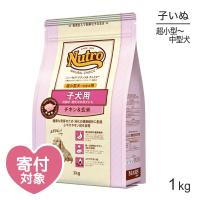 ニュートロ ナチュラルチョイス プレミアムチキン 超小型犬〜中型犬 子犬用 チキン＆玄米 1kg(犬・ドッグ)[正規品] | ペモス