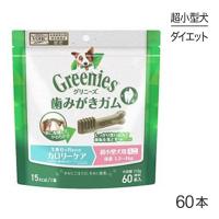 グリニーズプラス カロリーケア 超小型犬用 体重1.3kg-4kg 60本入(犬・ドッグ)[正規品] | ペモスYahoo!店