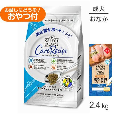 SELECT BALANCE セレクトバランス ケアレシピ 消化器サポート 1才以上