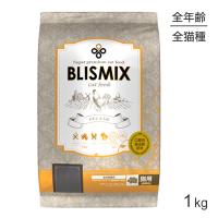 ブリスミックス BLISMIX チキン 全年齢猫用 1kg (猫・キャット)[正規品] | ペモス