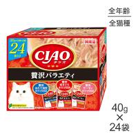 いなば CIAO パウチ 贅沢バラエティ ウェット 40g×24袋 (猫・キャット) | ペモスYahoo!店