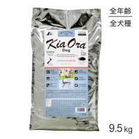 キアオラ Kiaora ドッグフード ラム＆サーモン 9.5kg (犬・ドッグ)[正規品] | ペモスYahoo!店