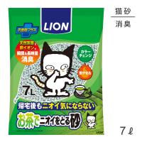 ライオン お茶でニオイをとる砂 7L(猫・キャット) | ペモス